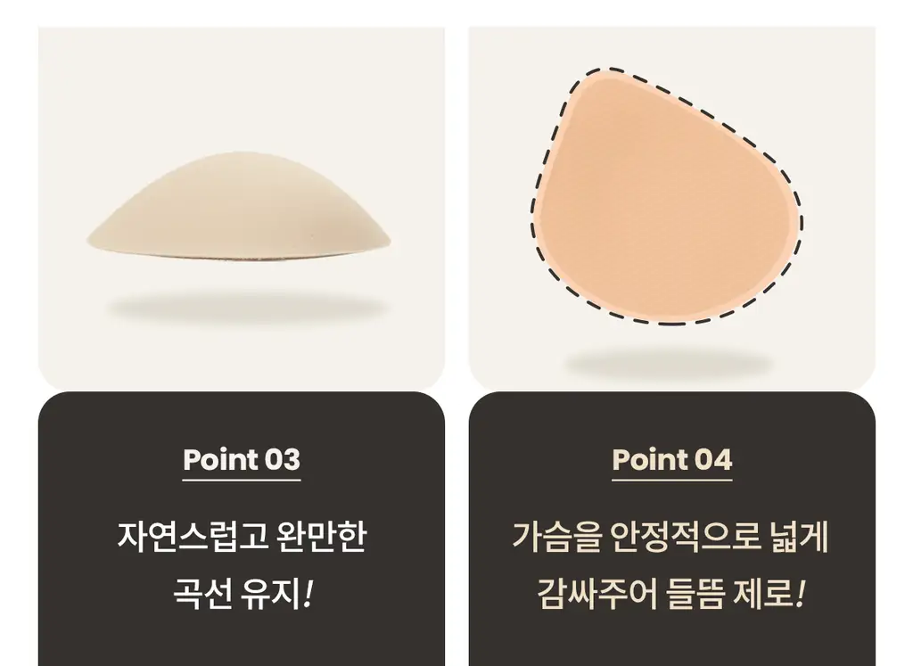 마른파이브 쉬어 브라 & 팬티 오가닉 기획 세트 (스킨 세트/블랙 세트) 상세페이지 78