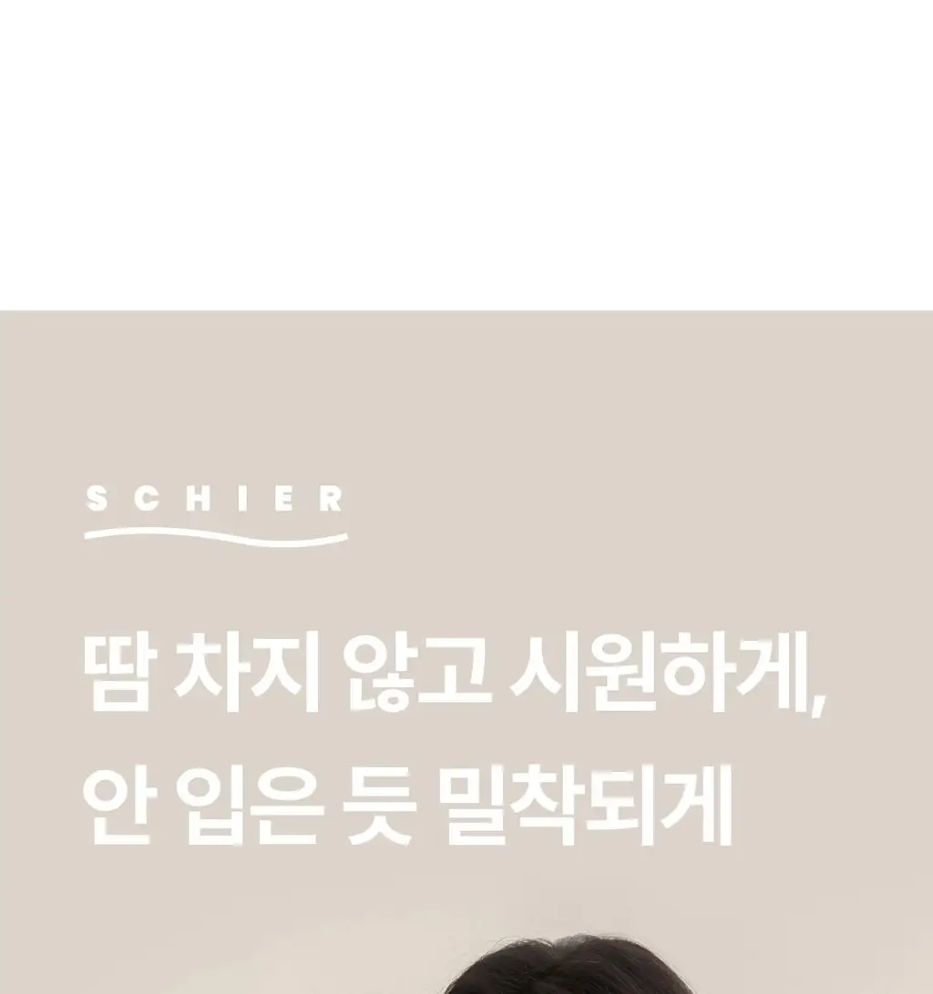 마른파이브 쉬어 브라 & 팬티 오가닉 기획 세트 (스킨 세트/블랙 세트) 상세페이지 79