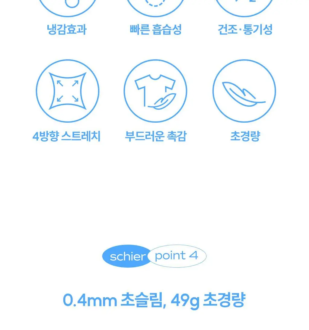 마른파이브 쉬어 브라 & 팬티 오가닉 기획 세트 (스킨 세트/블랙 세트) 상세페이지 85