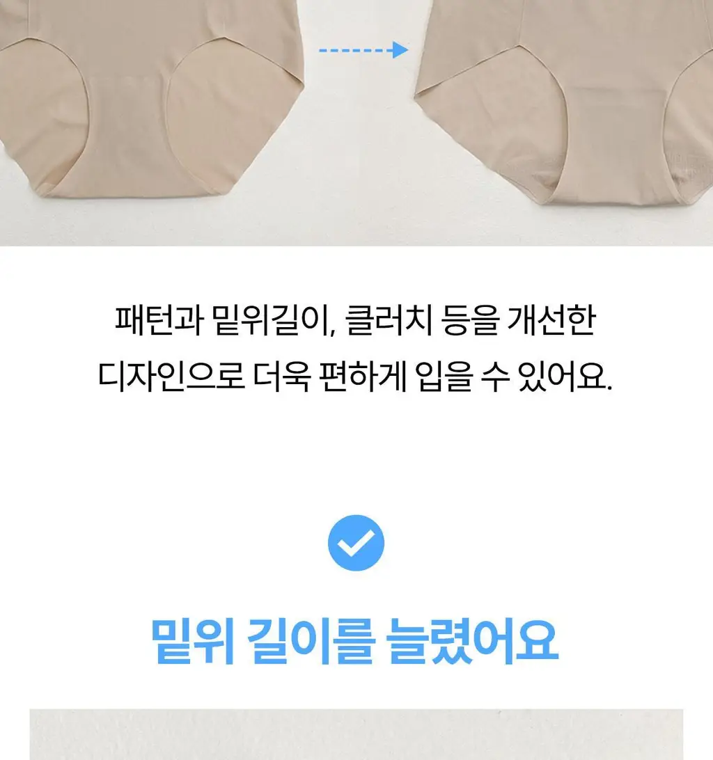 마른파이브 쉬어 브라 & 팬티 오가닉 기획 세트 (스킨 세트/블랙 세트) 상세페이지 126