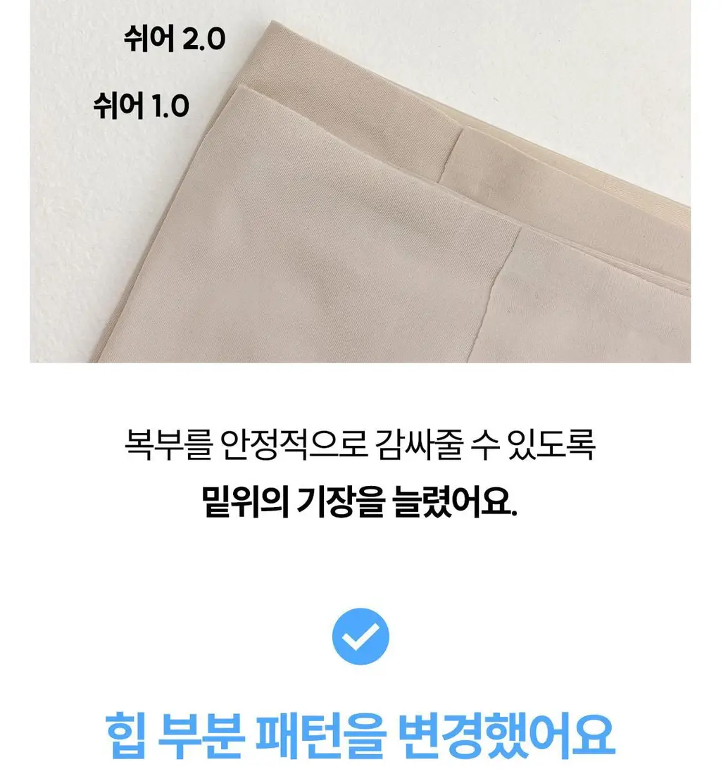 마른파이브 쉬어 브라 & 팬티 오가닉 기획 세트 (스킨 세트/블랙 세트) 상세페이지 127