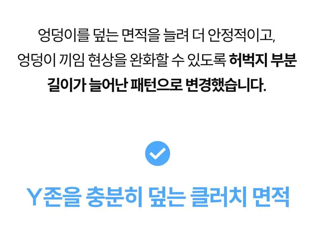 마른파이브 쉬어 브라 & 팬티 오가닉 기획 세트 (스킨 세트/블랙 세트) 상세페이지 130