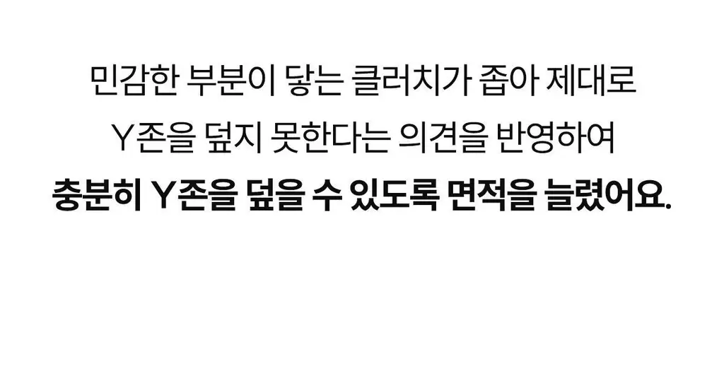 마른파이브 쉬어 브라 & 팬티 오가닉 기획 세트 (스킨 세트/블랙 세트) 상세페이지 132