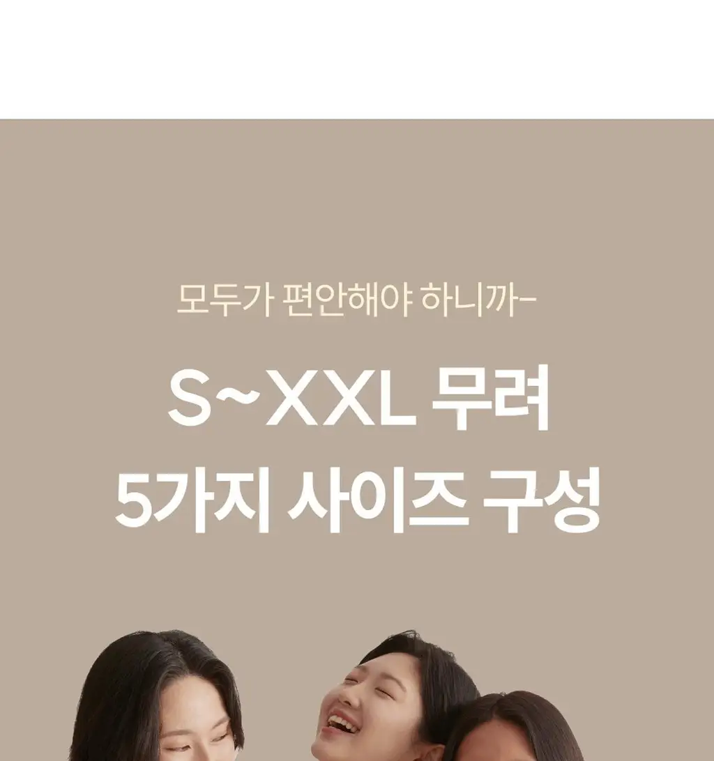 마른파이브 쉬어 브라 & 팬티 오가닉 기획 세트 (스킨 세트/블랙 세트) 상세페이지 133