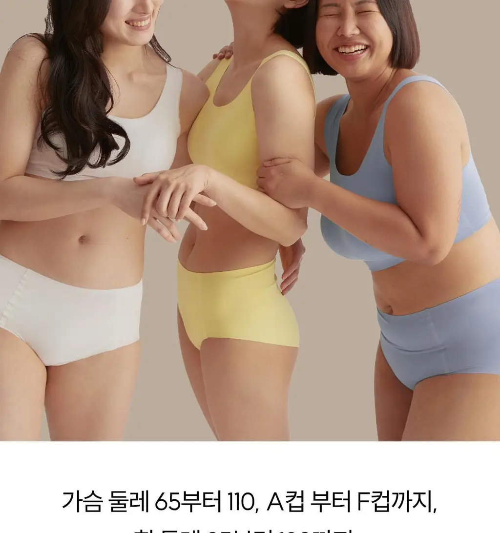 마른파이브 쉬어 브라 & 팬티 오가닉 기획 세트 (스킨 세트/블랙 세트) 상세페이지 134