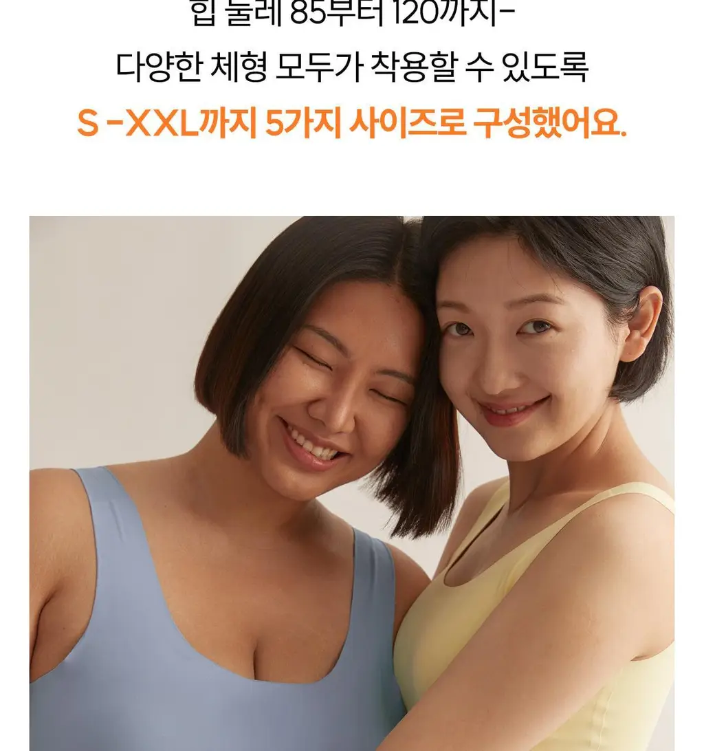 마른파이브 쉬어 브라 & 팬티 오가닉 기획 세트 (스킨 세트/블랙 세트) 상세페이지 135