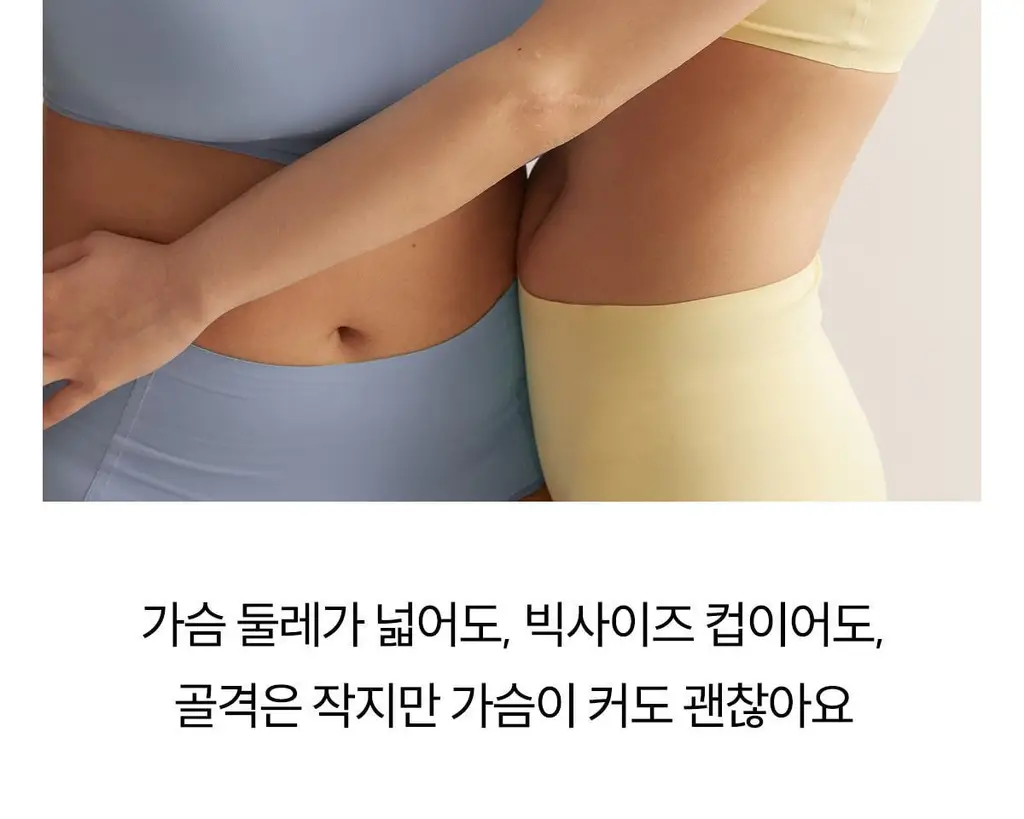 마른파이브 쉬어 브라 & 팬티 오가닉 기획 세트 (스킨 세트/블랙 세트) 상세페이지 136