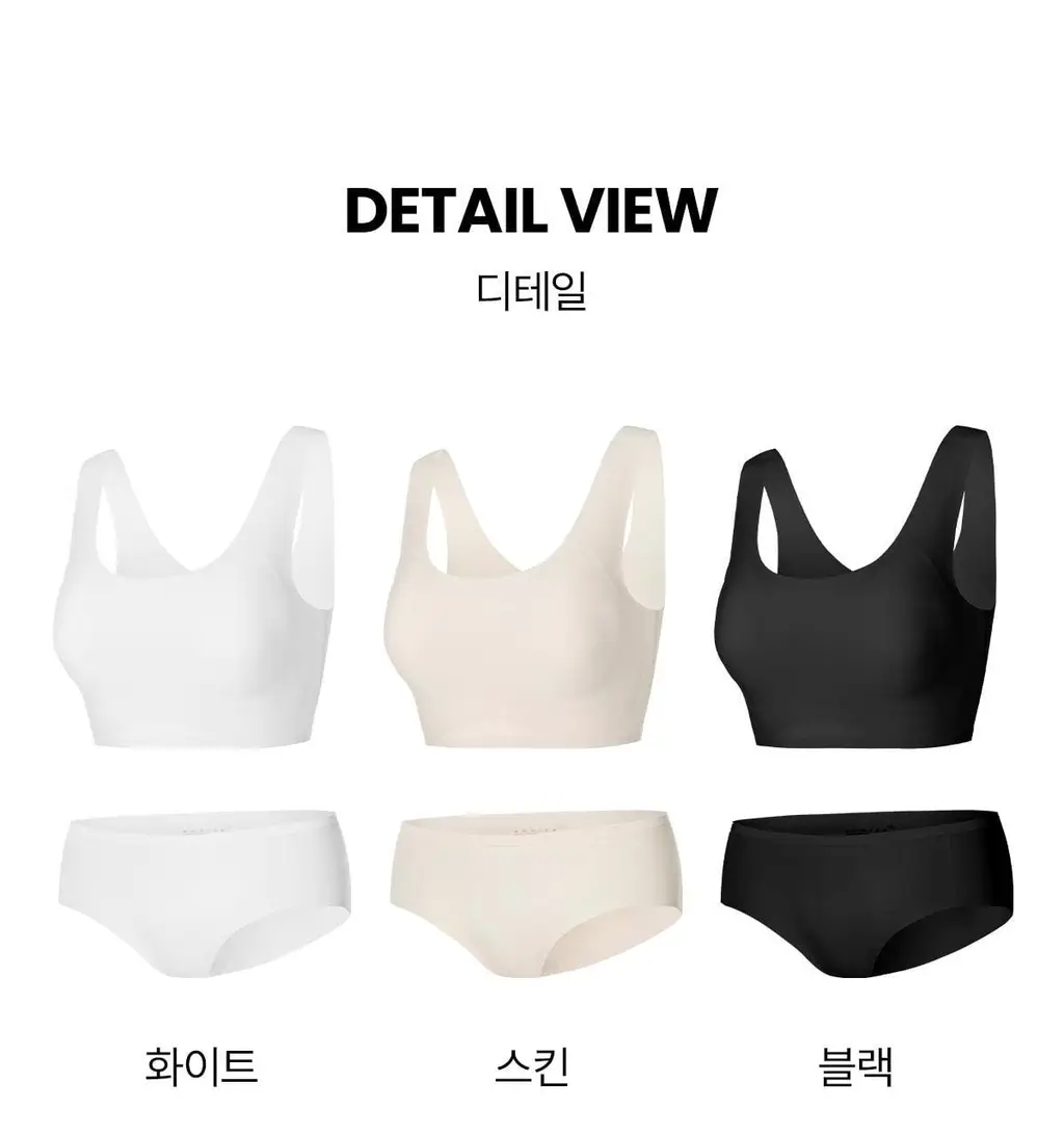 마른파이브 쉬어 브라 & 팬티 오가닉 기획 세트 (스킨 세트/블랙 세트) 상세페이지 172