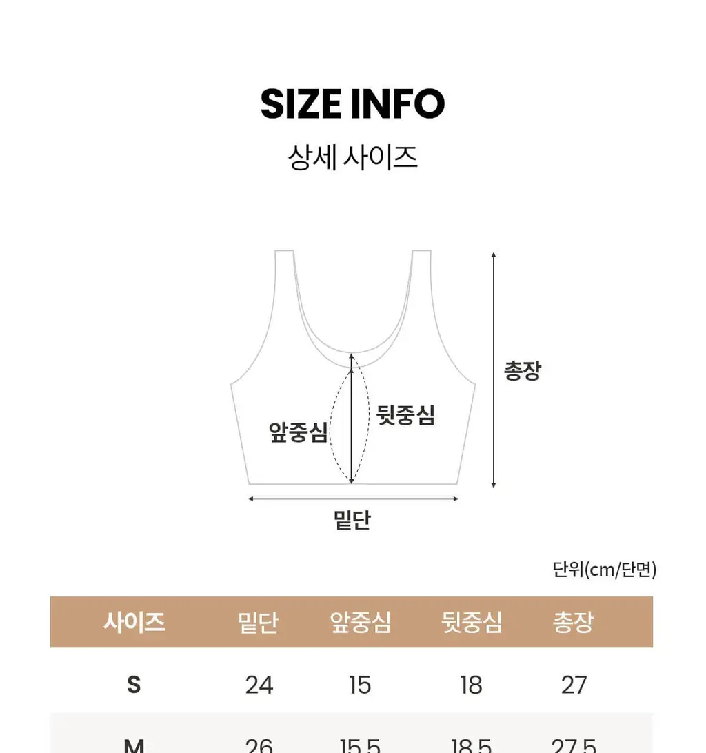 마른파이브 쉬어 브라 & 팬티 오가닉 기획 세트 (스킨 세트/블랙 세트) 상세페이지 174