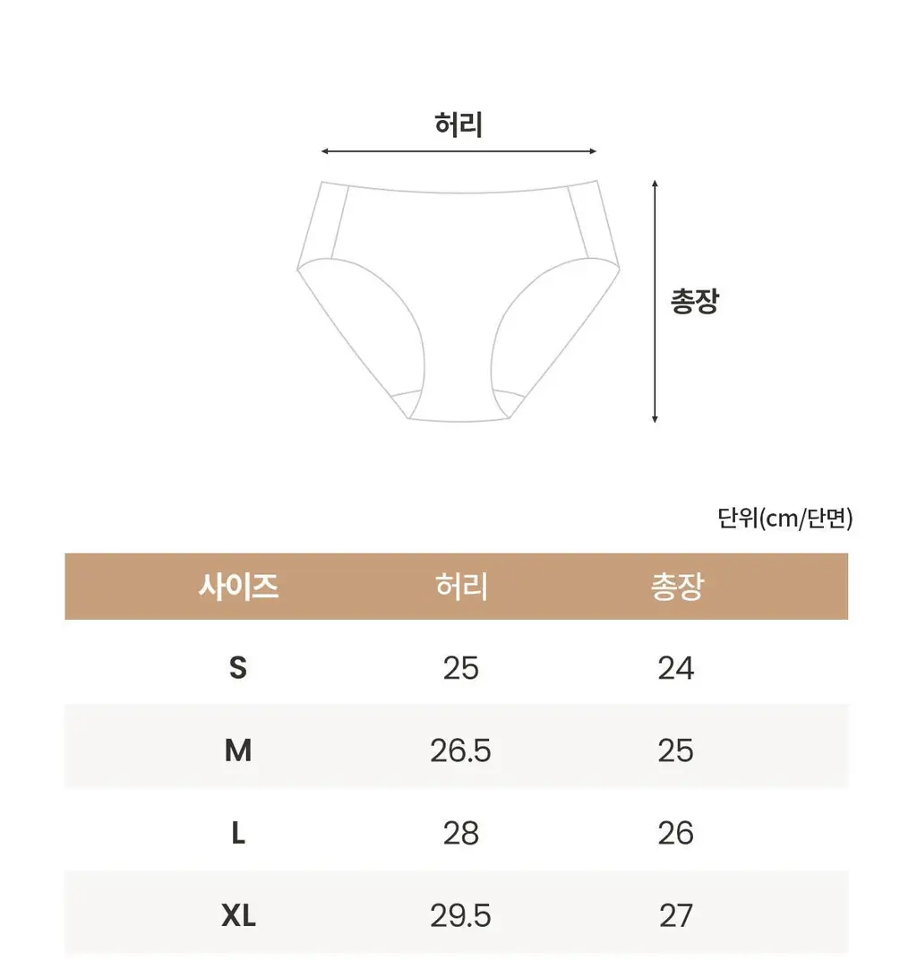 마른파이브 쉬어 브라 & 팬티 오가닉 기획 세트 (스킨 세트/블랙 세트) 상세페이지 176