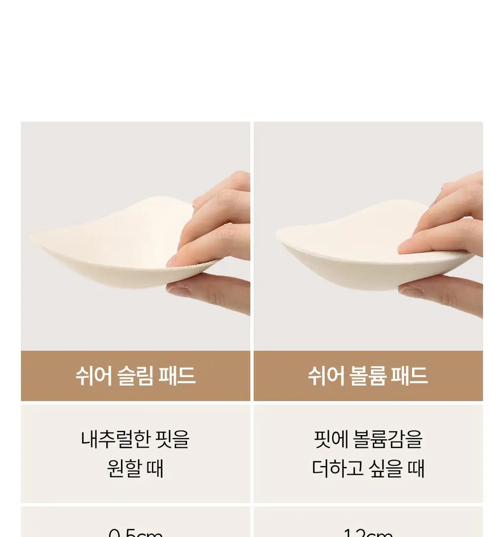 마른파이브 쉬어 브라 & 팬티 오가닉 기획 세트 (스킨 세트/블랙 세트) 상세페이지 187