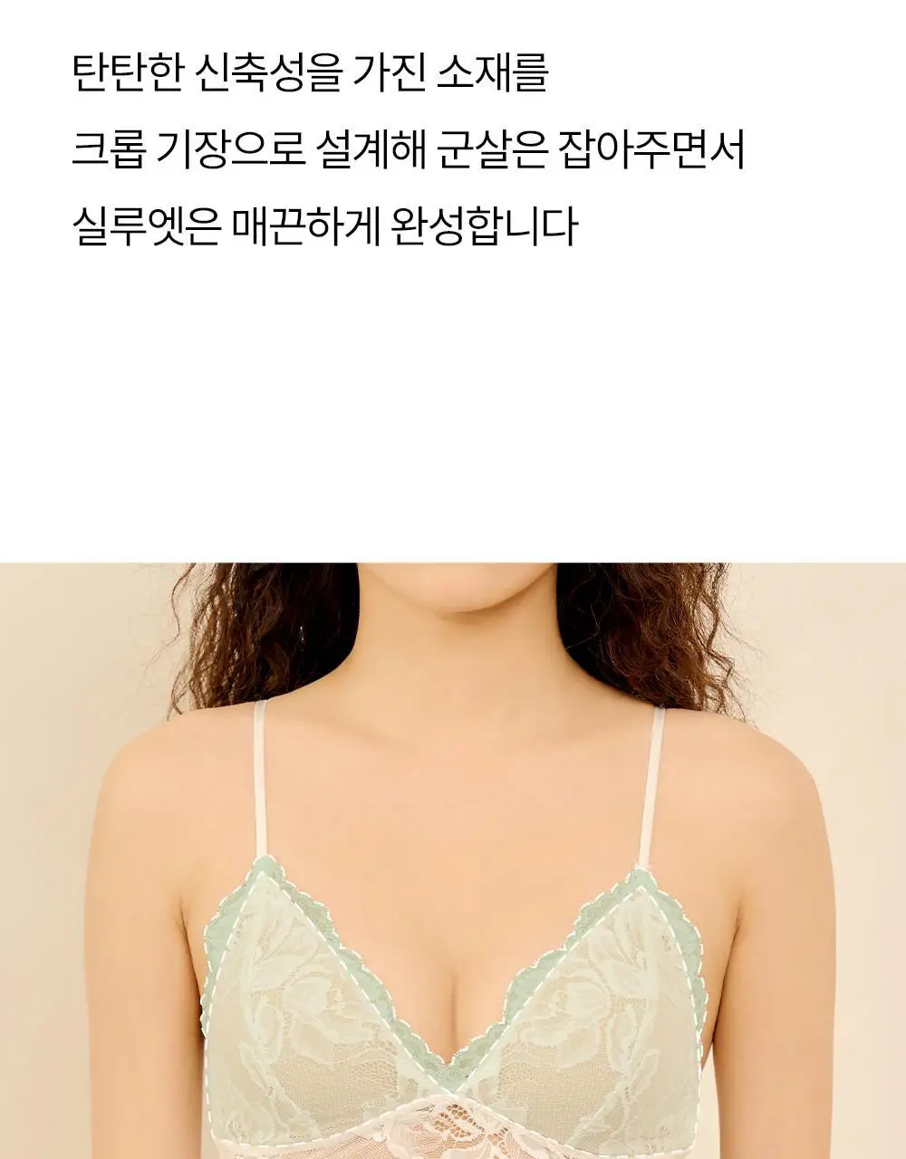 마른파이브 쉬어 브라렛 스칼렛 시스루 레이스 브라 팬티 세트 4colors (S~XL) 상세페이지 13
