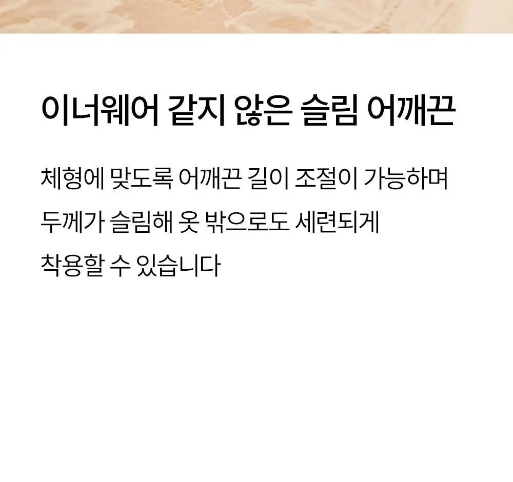 마른파이브 쉬어 브라렛 스칼렛 시스루 레이스 브라 팬티 세트 4colors (S~XL) 상세페이지 17