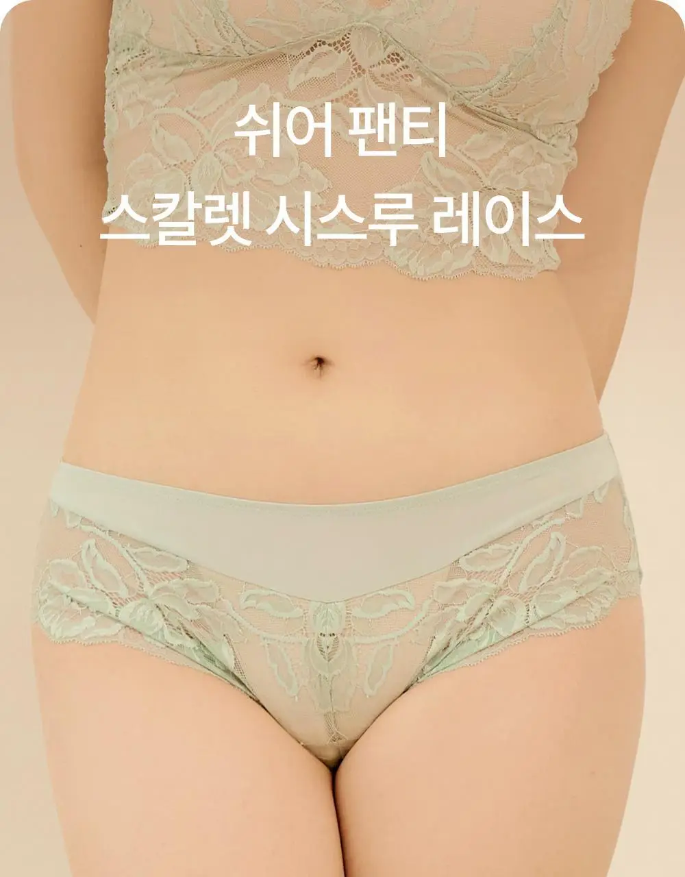 마른파이브 쉬어 브라렛 스칼렛 시스루 레이스 브라 팬티 세트 4colors (S~XL) 상세페이지 18