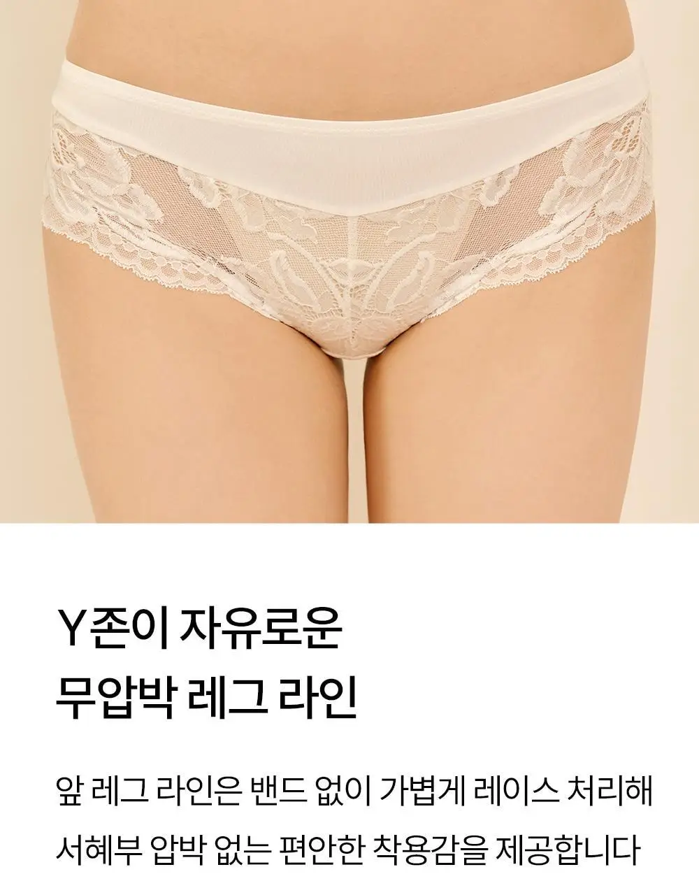 마른파이브 쉬어 브라렛 스칼렛 시스루 레이스 브라 팬티 세트 4colors (S~XL) 상세페이지 21