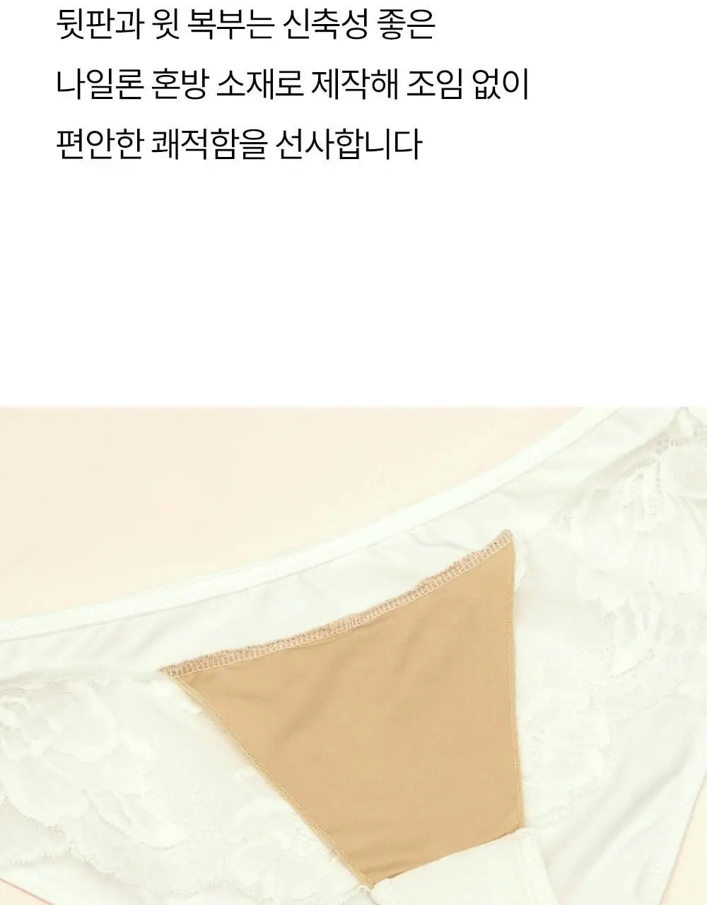 마른파이브 쉬어 브라렛 스칼렛 시스루 레이스 브라 팬티 세트 4colors (S~XL) 상세페이지 26