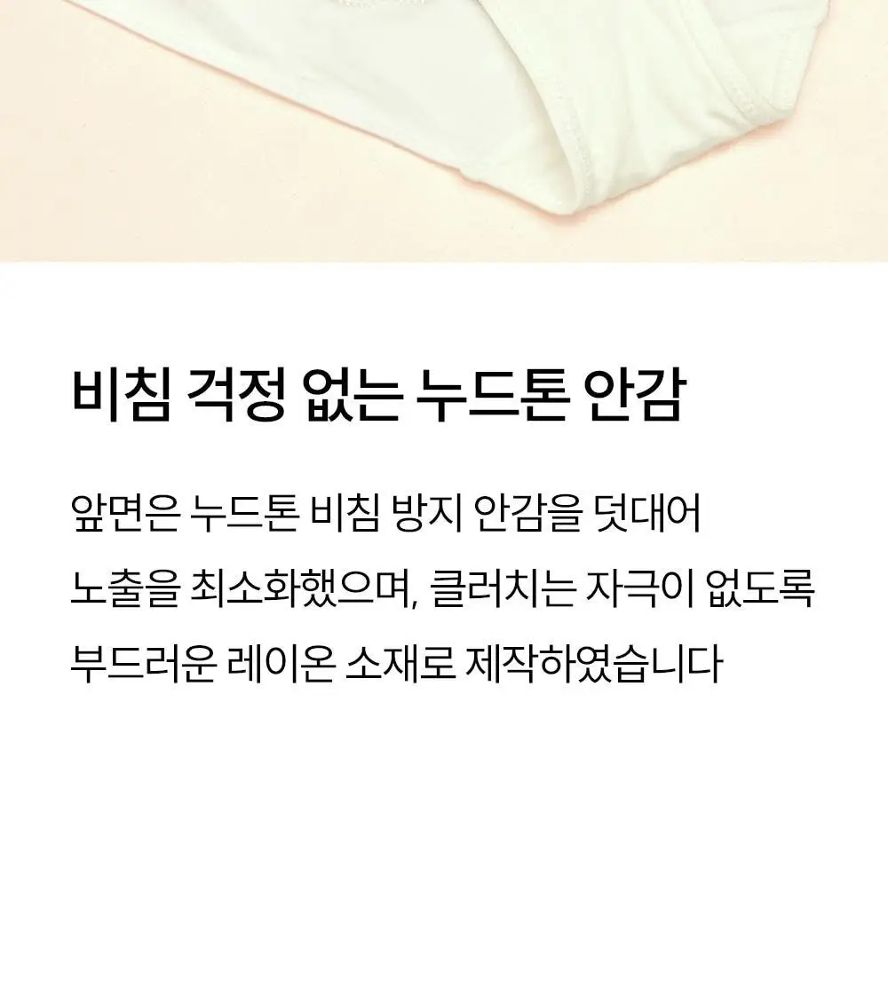 마른파이브 쉬어 브라렛 스칼렛 시스루 레이스 브라 팬티 세트 4colors (S~XL) 상세페이지 27
