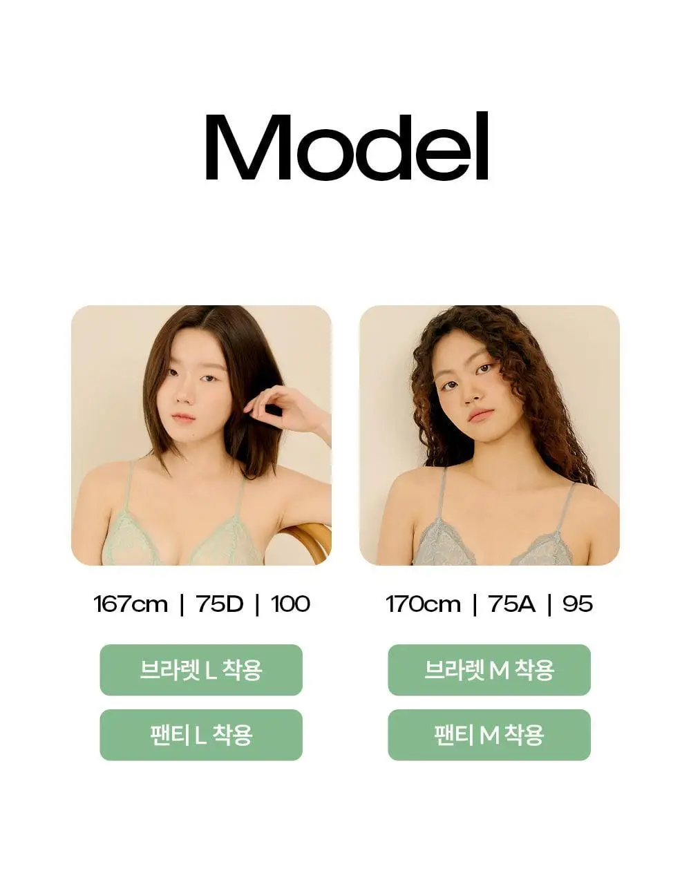 마른파이브 쉬어 브라렛 스칼렛 시스루 레이스 브라 팬티 세트 4colors (S~XL) 상세페이지 38