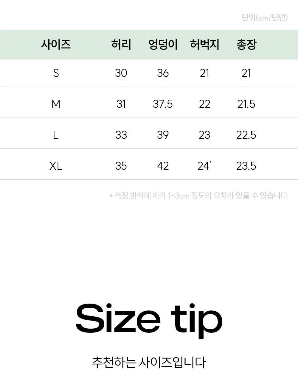 마른파이브 쉬어 브라렛 스칼렛 시스루 레이스 브라 팬티 세트 4colors (S~XL) 상세페이지 42