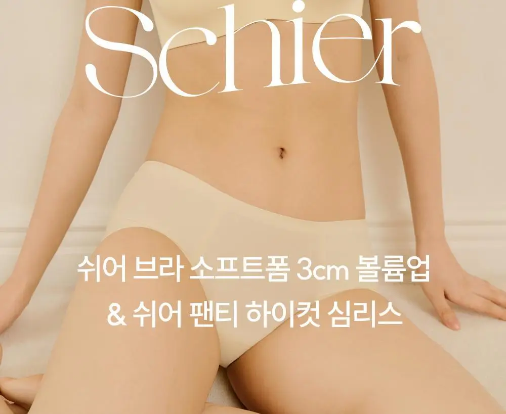 마른파이브 쉬어 소프트폼 브라 팬티 세트 4colors (S~XL) 상세페이지 2