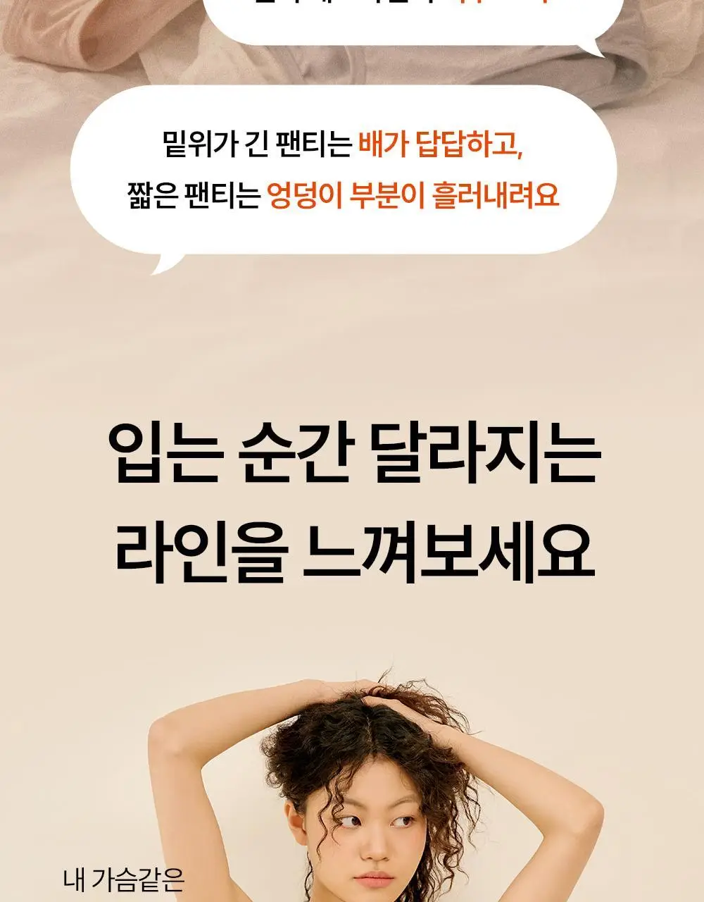 마른파이브 쉬어 소프트폼 브라 팬티 세트 4colors (S~XL) 상세페이지 8