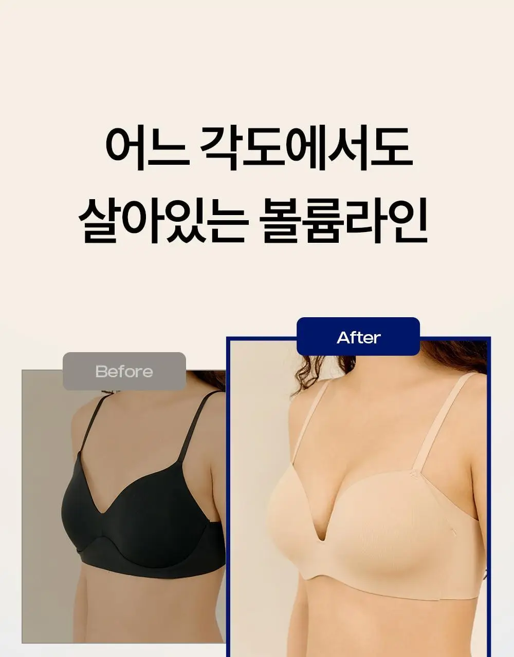 마른파이브 쉬어 소프트폼 브라 팬티 세트 4colors (S~XL) 상세페이지 11