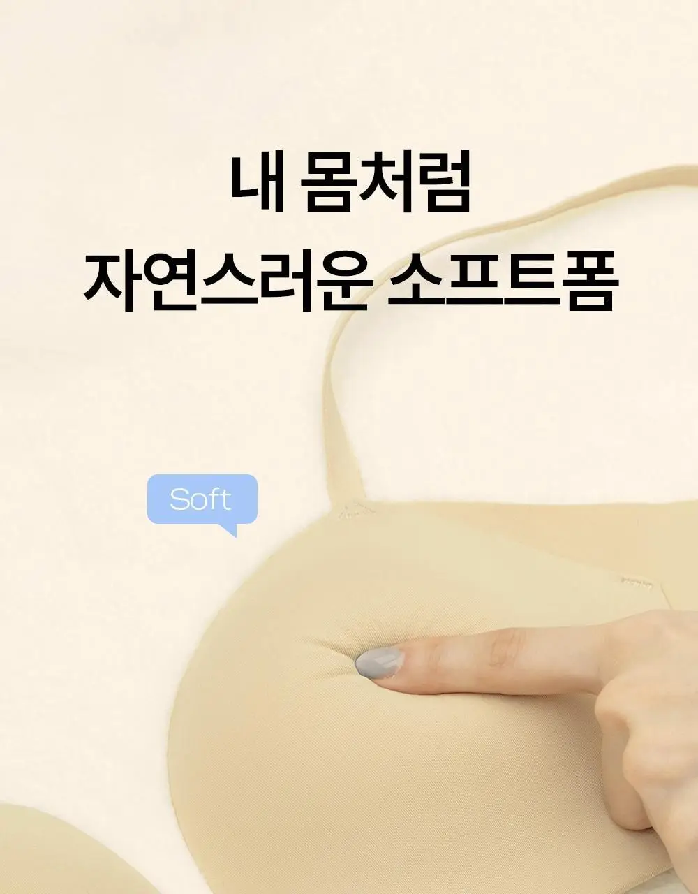 마른파이브 쉬어 소프트폼 브라 팬티 세트 4colors (S~XL) 상세페이지 13