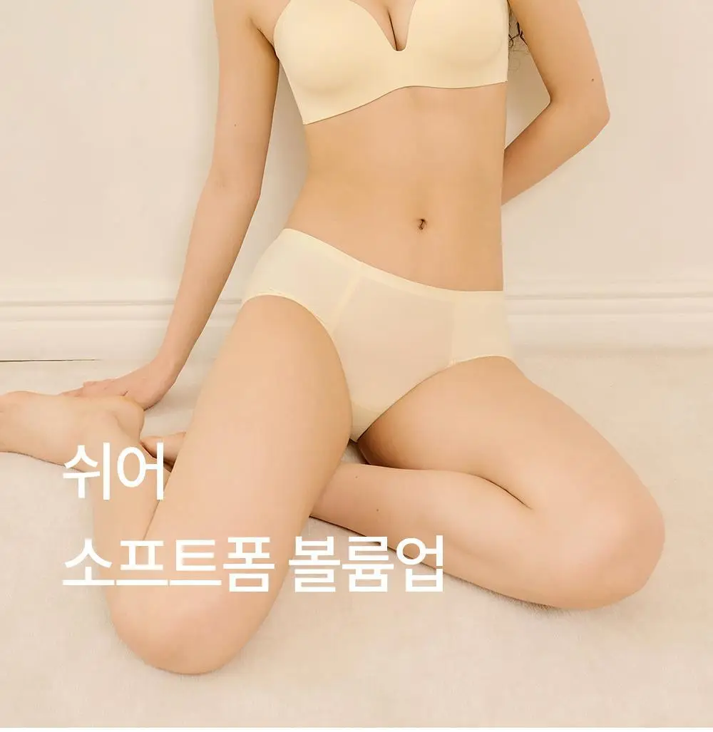 마른파이브 쉬어 소프트폼 브라 팬티 세트 4colors (S~XL) 상세페이지 21