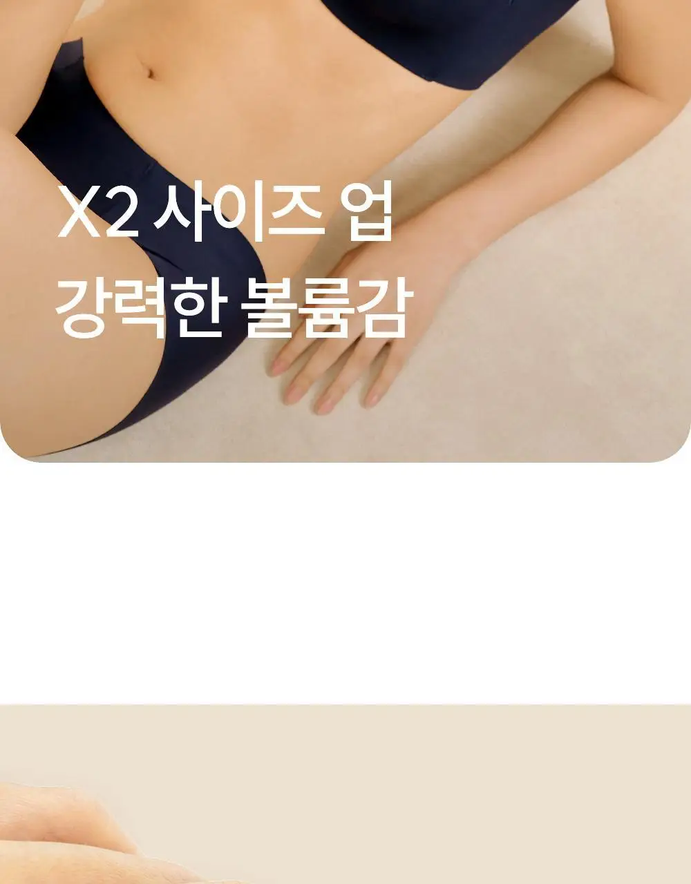 마른파이브 쉬어 소프트폼 브라 팬티 세트 4colors (S~XL) 상세페이지 23