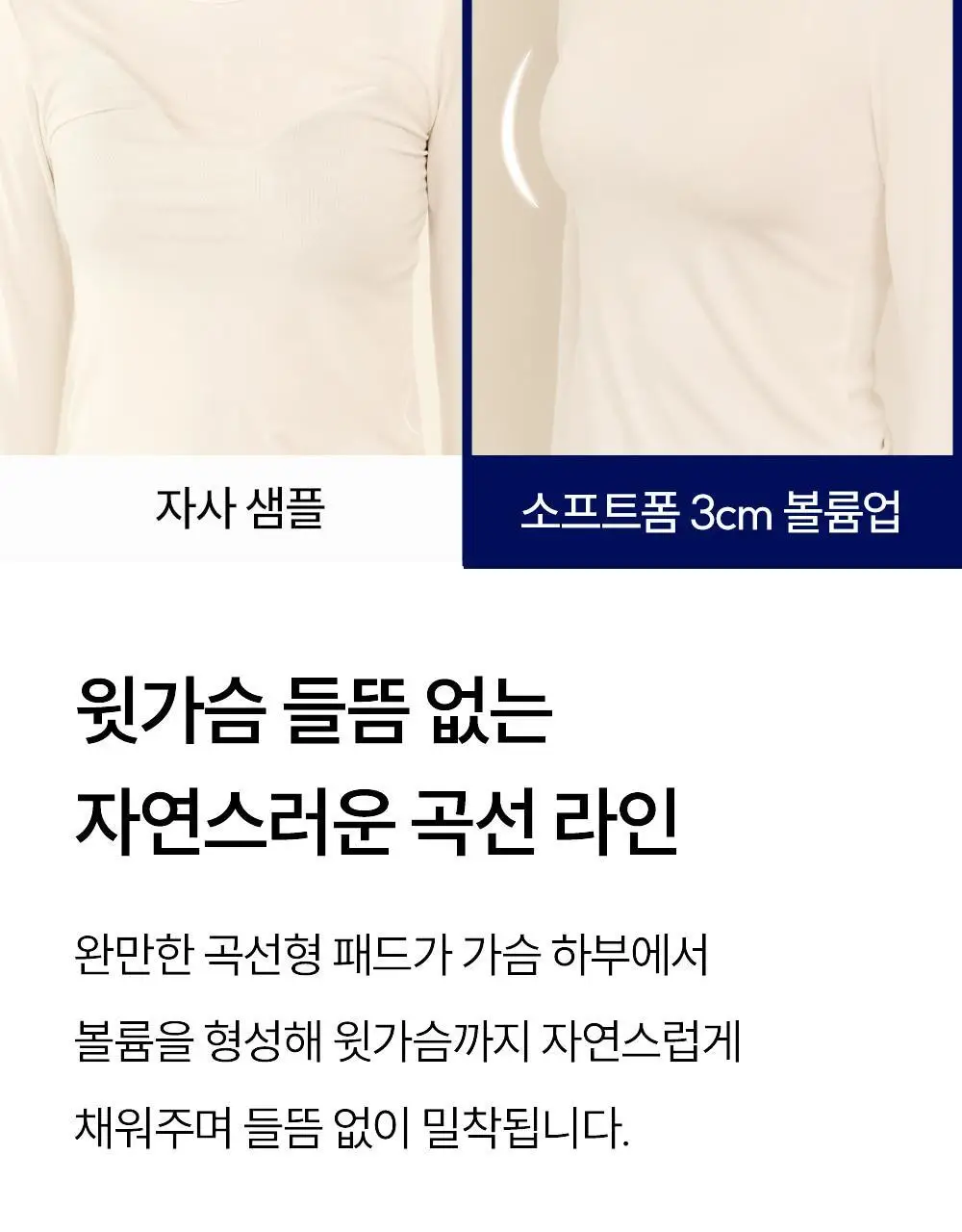 마른파이브 쉬어 소프트폼 브라 팬티 세트 4colors (S~XL) 상세페이지 27