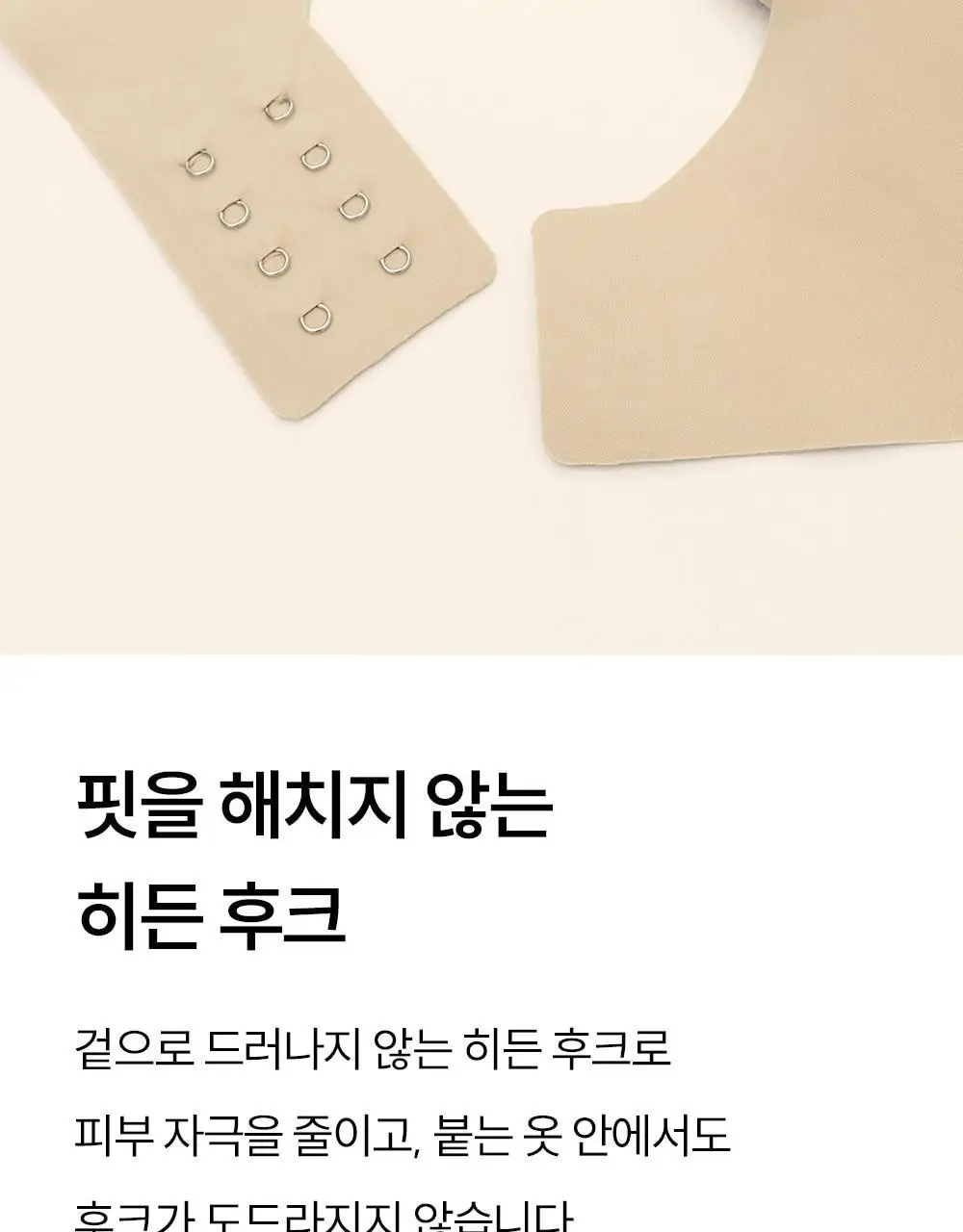 마른파이브 쉬어 소프트폼 브라 팬티 세트 4colors (S~XL) 상세페이지 33
