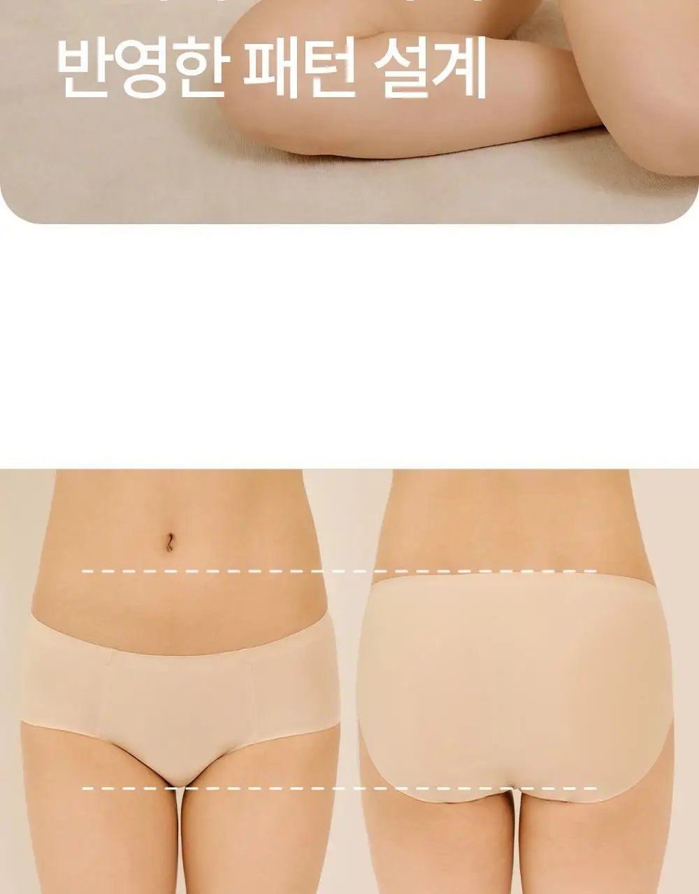 마른파이브 쉬어 소프트폼 브라 팬티 세트 4colors (S~XL) 상세페이지 36