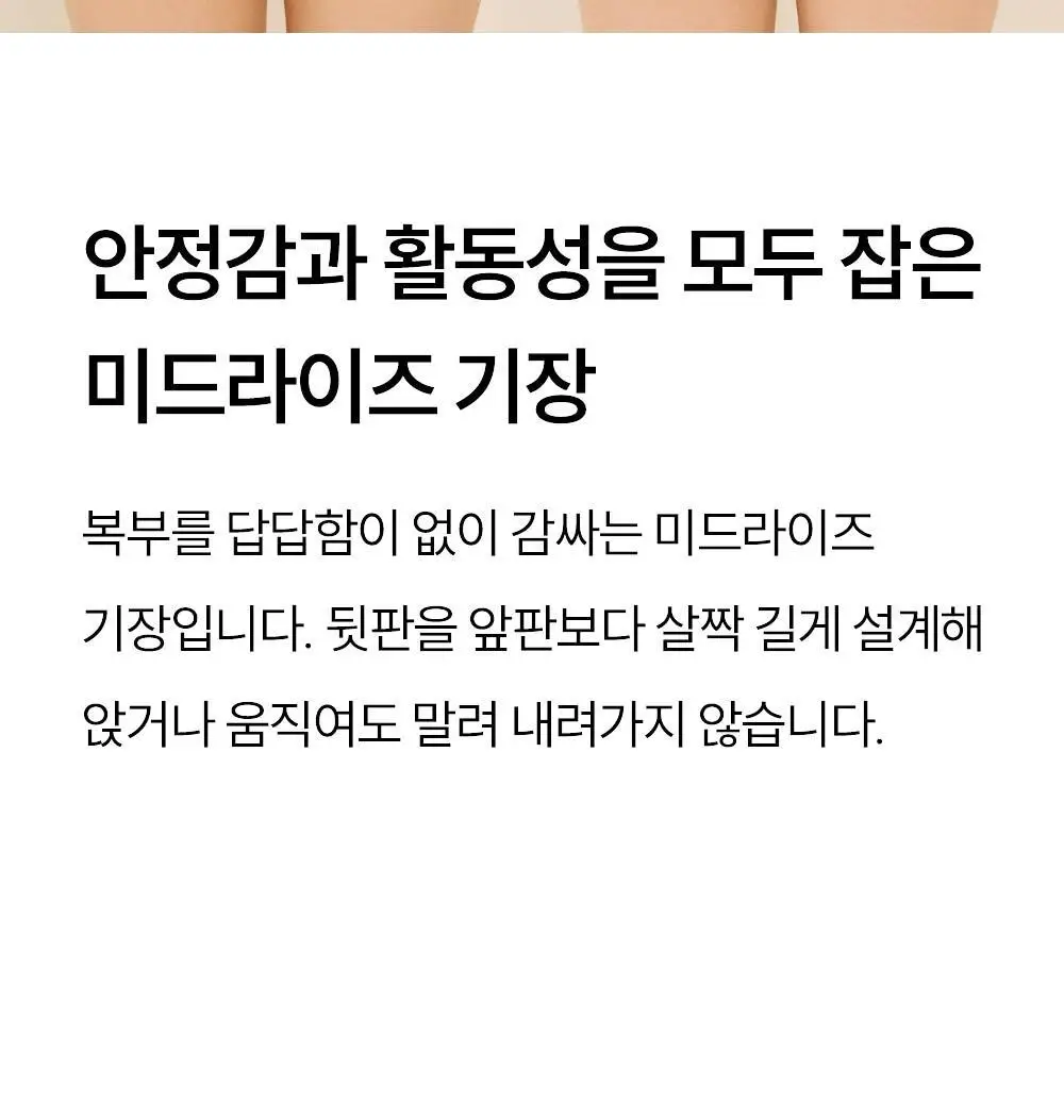 마른파이브 쉬어 소프트폼 브라 팬티 세트 4colors (S~XL) 상세페이지 37