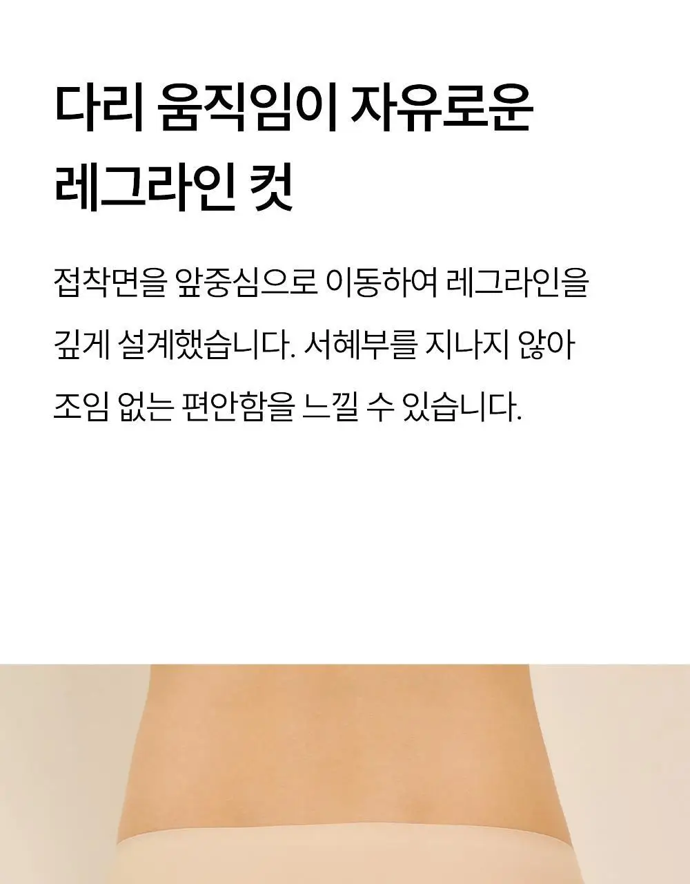 마른파이브 쉬어 소프트폼 브라 팬티 세트 4colors (S~XL) 상세페이지 39