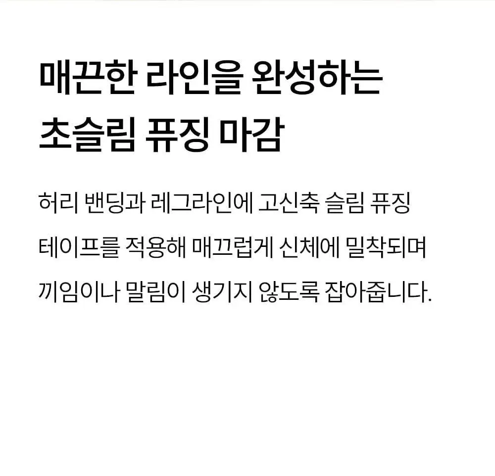 마른파이브 쉬어 소프트폼 브라 팬티 세트 4colors (S~XL) 상세페이지 43