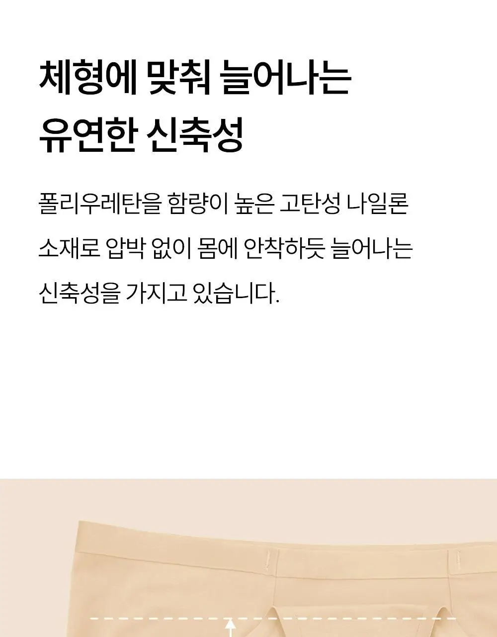 마른파이브 쉬어 소프트폼 브라 팬티 세트 4colors (S~XL) 상세페이지 45