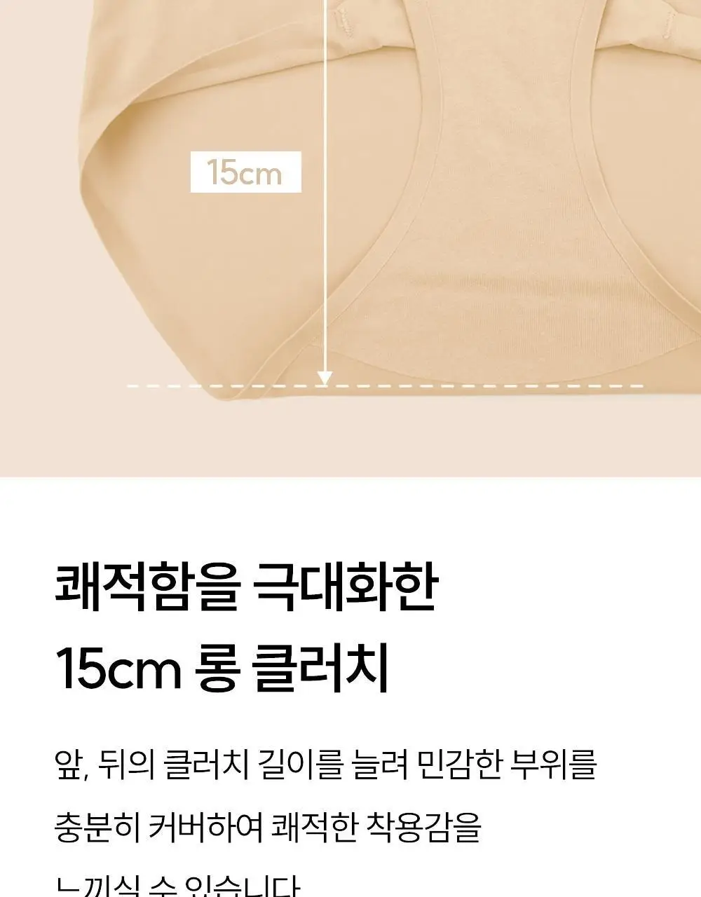 마른파이브 쉬어 소프트폼 브라 팬티 세트 4colors (S~XL) 상세페이지 46
