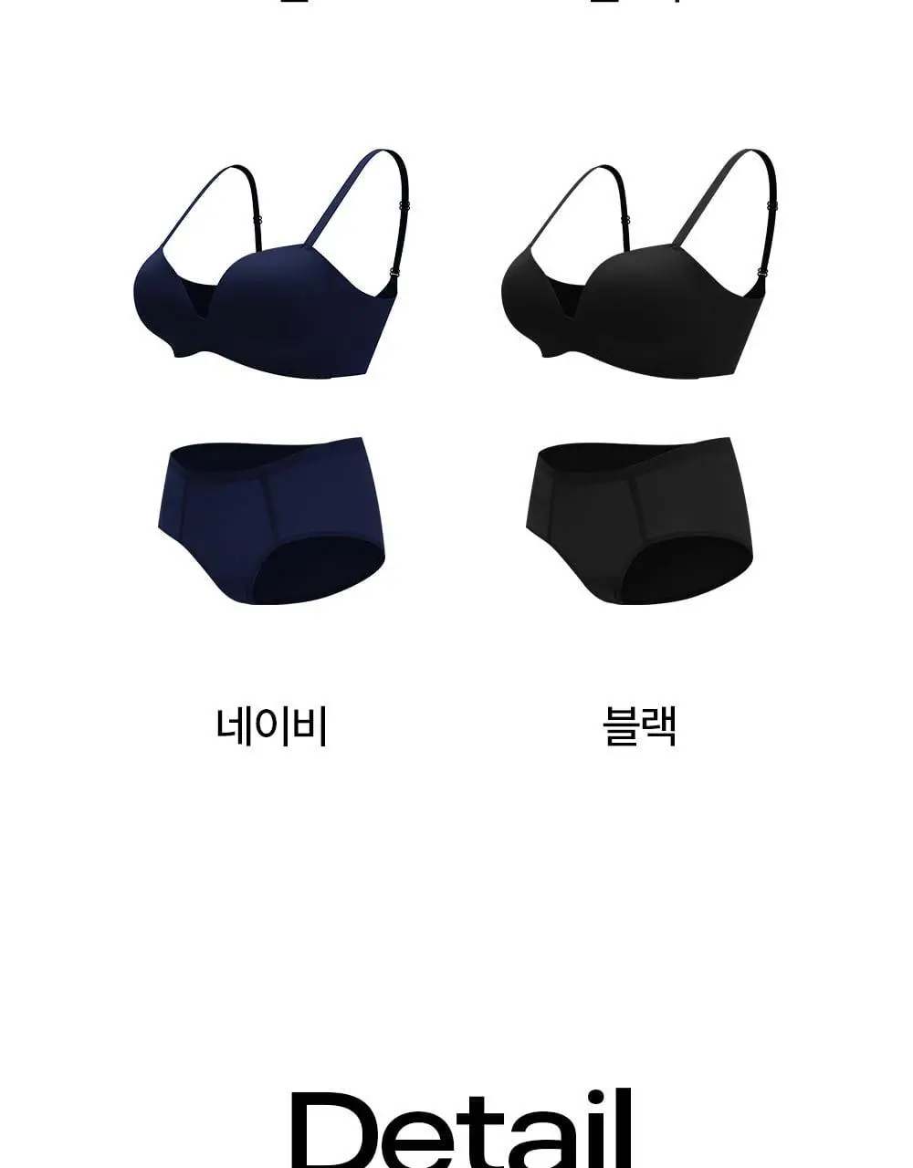 마른파이브 쉬어 소프트폼 브라 팬티 세트 4colors (S~XL) 상세페이지 61