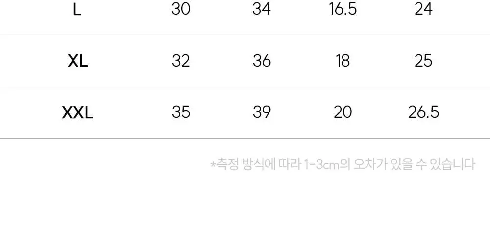 마른파이브 쉬어 소프트폼 브라 팬티 세트 4colors (S~XL) 상세페이지 76