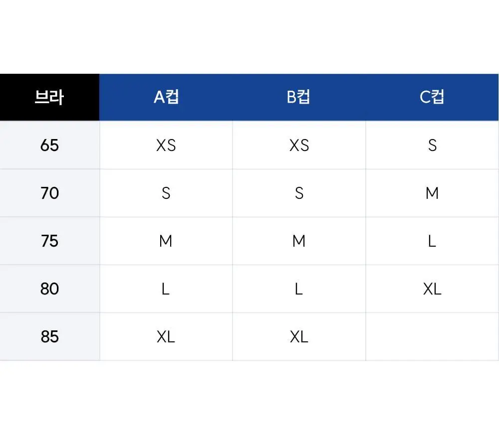 마른파이브 쉬어 소프트폼 브라 팬티 세트 4colors (S~XL) 상세페이지 78