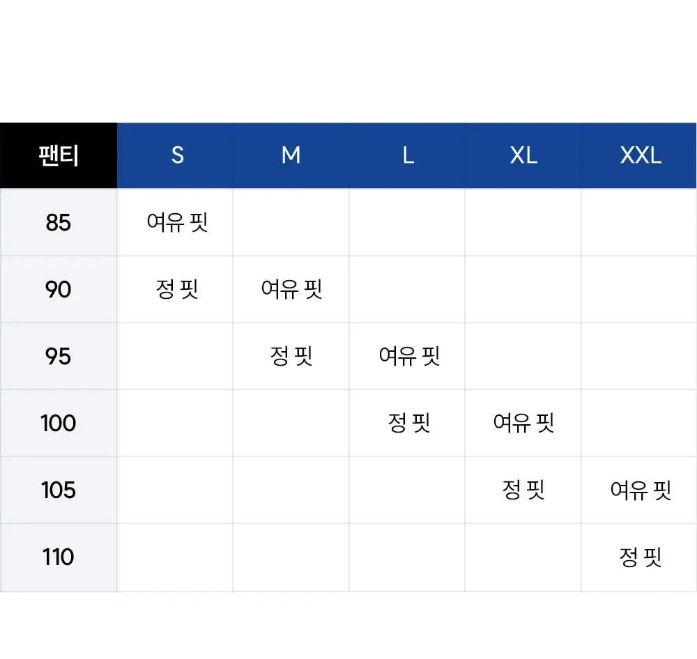 마른파이브 쉬어 소프트폼 브라 팬티 세트 4colors (S~XL) 상세페이지 79