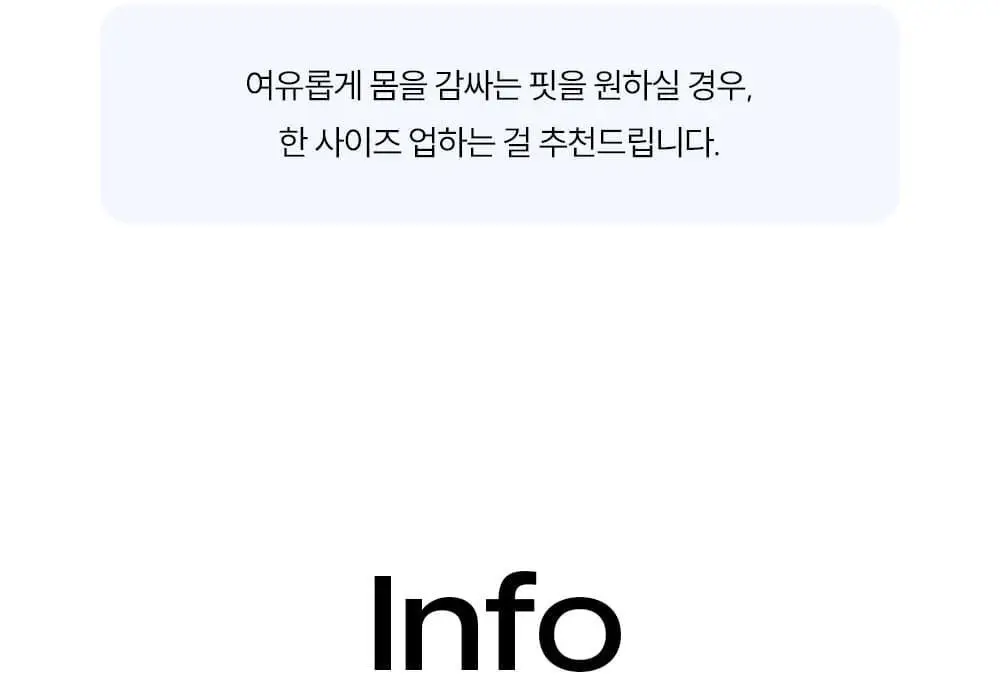 마른파이브 쉬어 소프트폼 브라 팬티 세트 4colors (S~XL) 상세페이지 80