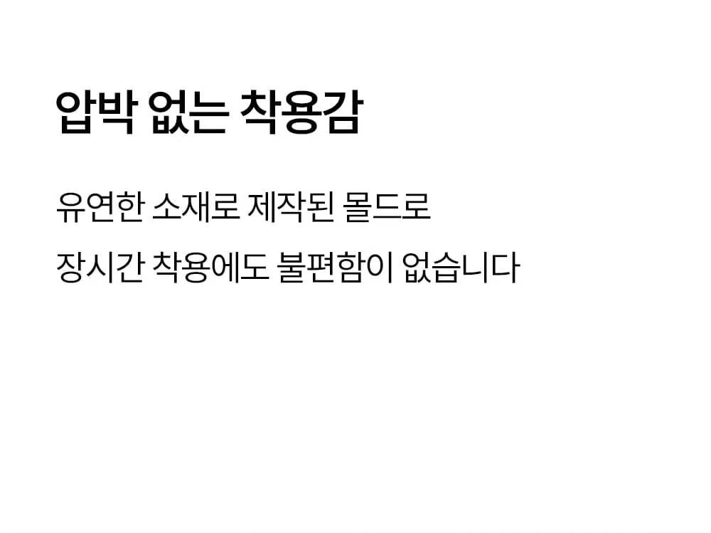 마른파이브 에어그램 노와이어 브라 팬티 세트(브라 1매+팬티 2매 구성, 블랙 세트/스킨 세트) 상세페이지 12