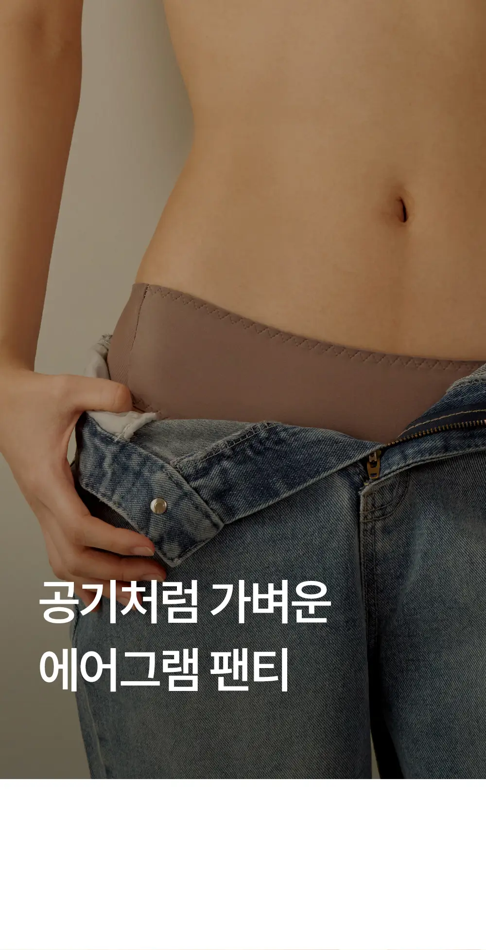마른파이브 에어그램 노와이어 브라 팬티 세트(브라 1매+팬티 2매 구성, 블랙 세트/스킨 세트) 상세페이지 19