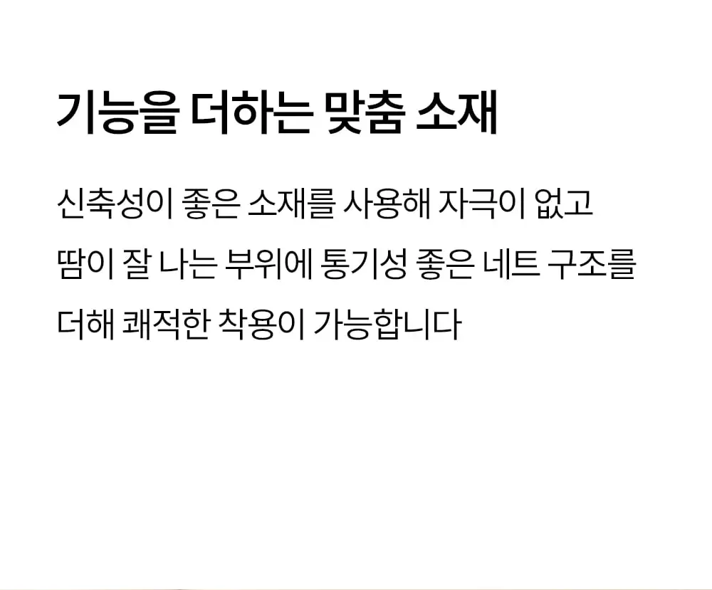 마른파이브 에어그램 노와이어 브라 팬티 세트(브라 1매+팬티 2매 구성, 블랙 세트/스킨 세트) 상세페이지 21