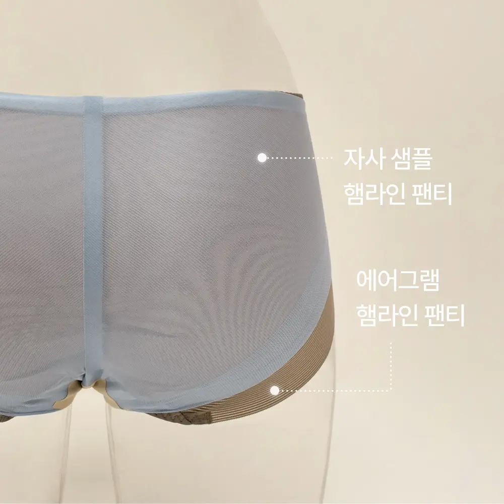 마른파이브 에어그램 노와이어 브라 팬티 세트(브라 1매+팬티 2매 구성, 블랙 세트/스킨 세트) 상세페이지 24