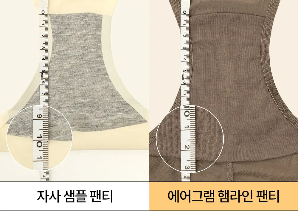 마른파이브 에어그램 노와이어 브라 팬티 세트(브라 1매+팬티 2매 구성, 블랙 세트/스킨 세트) 상세페이지 28