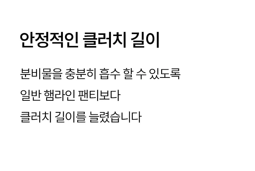 마른파이브 에어그램 노와이어 브라 팬티 세트(브라 1매+팬티 2매 구성, 블랙 세트/스킨 세트) 상세페이지 29