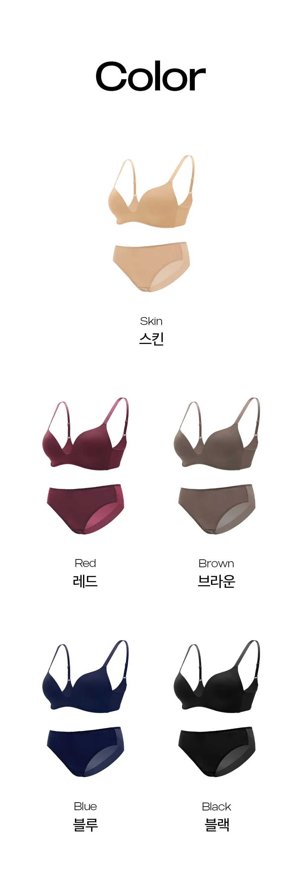 마른파이브 에어그램 노와이어 브라 팬티 세트(브라 1매+팬티 2매 구성, 블랙 세트/스킨 세트) 상세페이지 31