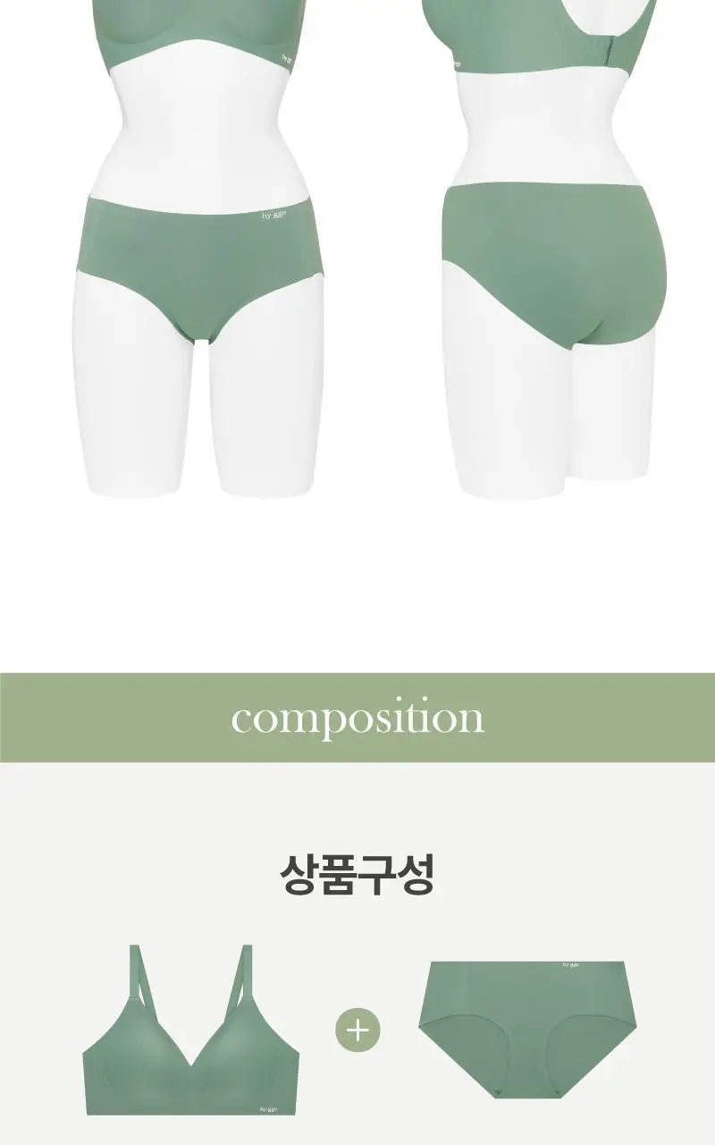 마시멜로 프리컷 브라 팬티 세트 - 그린 상세페이지 15
